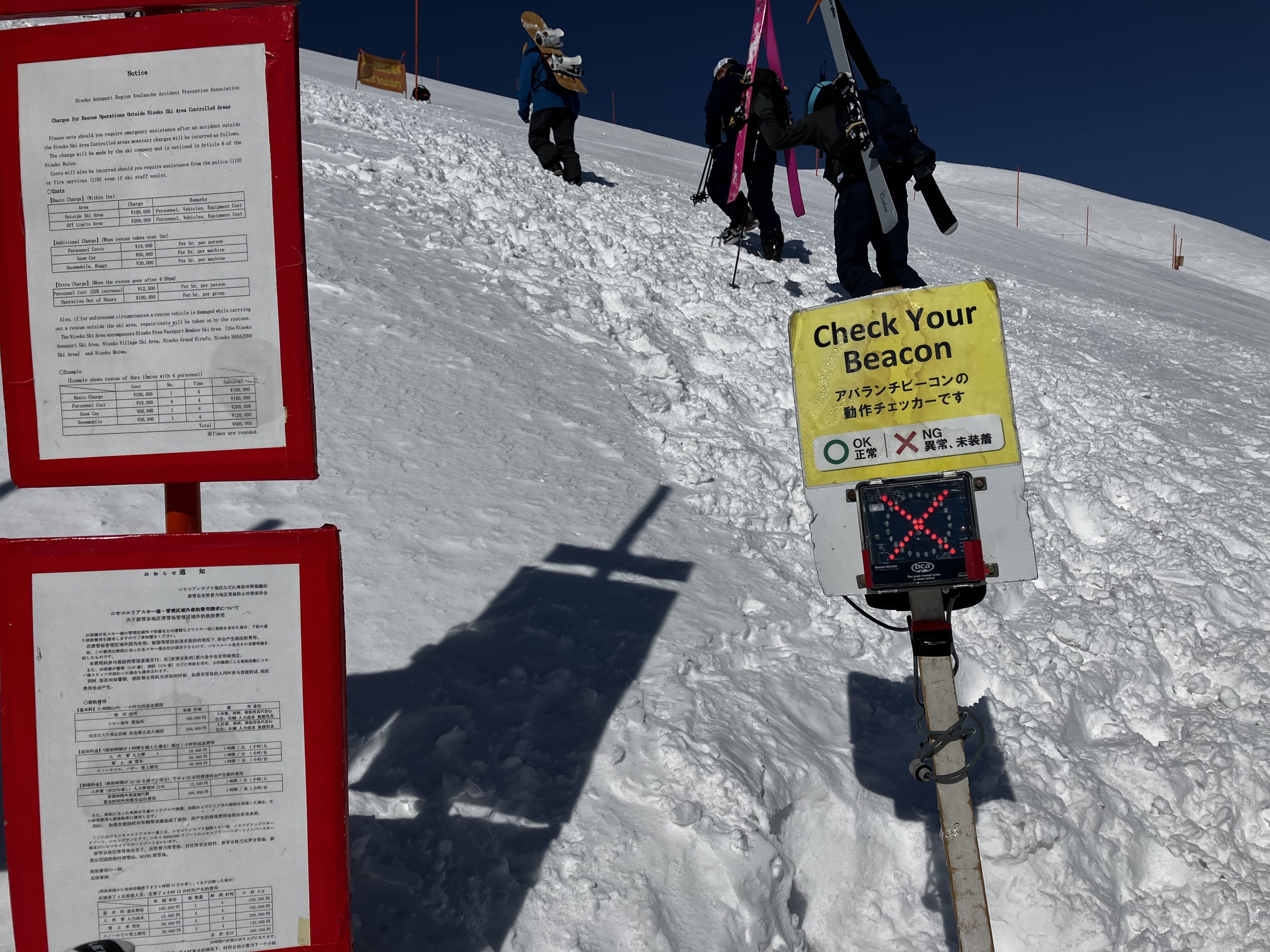 スキー・スノーボードバックカントリーに必要な装備は？遭難・死亡事故件数速報と予備知識まとめ
